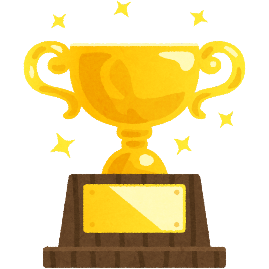 Trophy